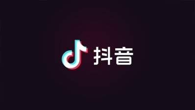 2024中国电商排行：抖音、拼多多强势增长万物淘等新晋电商进入榜单(图2)