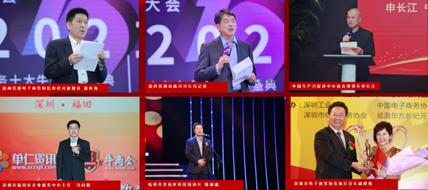 2024年“AI赋能·新质增长”主题中国牛商大会即将开幕(图5) 2024年“AI赋能·新质增长”主题中国牛商大会即将开幕(图5)