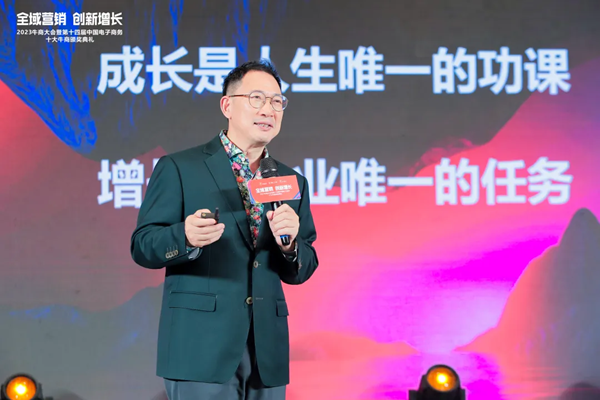 2024年“AI赋能·新质增长”主题中国牛商大会即将开幕(图7) 2024年“AI赋能·新质增长”主题中国牛商大会即将开幕(图7)