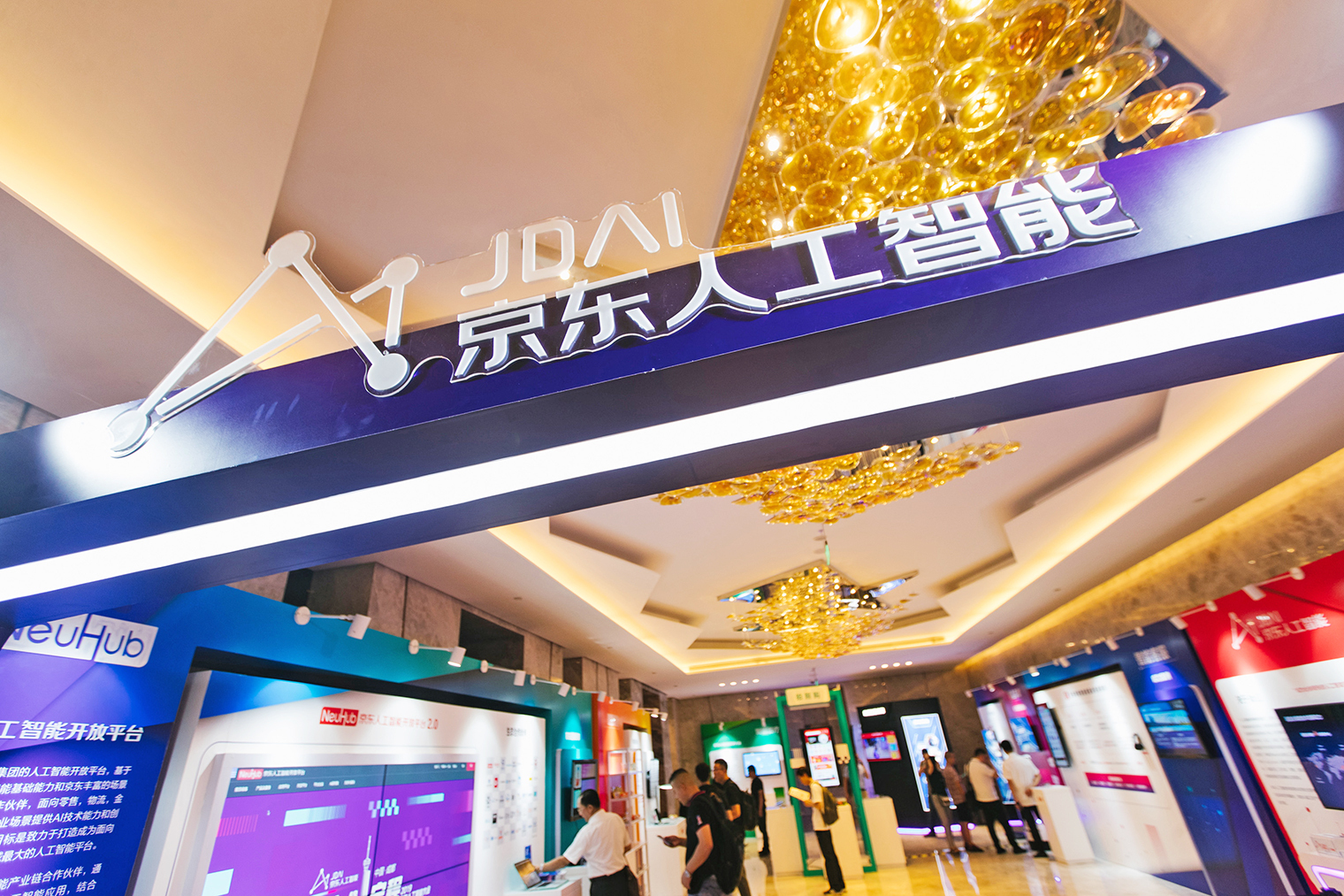 2024AI电商·消费引力 从“电商+AI”到“”人工智能如何重塑生态？一文全解析！(图2)