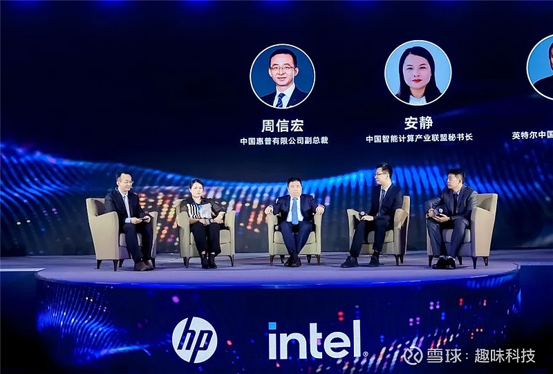 智领无界未来 2024惠普商用AI战略暨AI PC新品发布会盛大举行(图4)