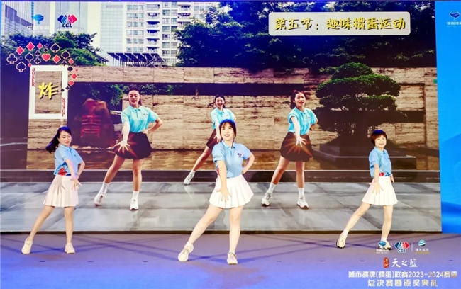 宿迁赛场烽烟四起“洋河·天之蓝”城掼联2023-2024赛季总决赛激战正当时！(图4)