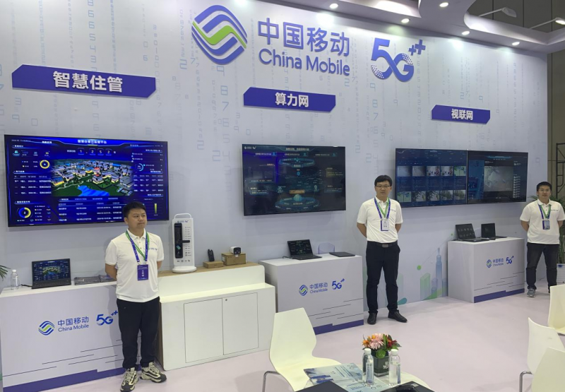 AI智领未来中移物联OnePark闪耀2024国际绿色建筑与建筑节能大会(图1)