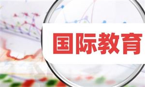 2024年中国跨境电子商务行业市场规模、竞争格局及未来发展趋势分析(图4)