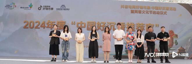 莞香产业数字化升级东莞首个抖音电商珠宝文玩运营中心揭牌(图4)