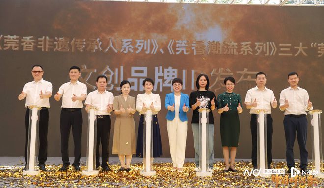 莞香产业数字化升级东莞首个抖音电商珠宝文玩运营中心揭牌(图3)