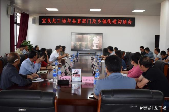 宜良龙工场成功举办2024年首场跨境电商专场培训会(图1)