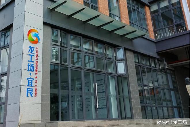宜良龙工场成功举办2024年首场跨境电商专场培训会(图3)