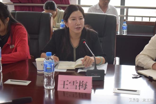 宜良龙工场成功举办2024年首场跨境电商专场培训会(图2)