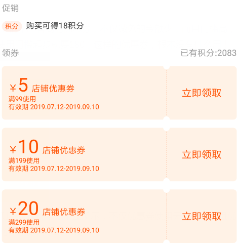 电商之道——网店运营 2024智慧树答案(图1)