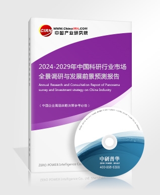 2024年中国人工智能行业发展现状及竞争格局分析(图4)