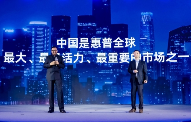 2024惠普商用AI战略暨AI PC新品发布会盛大举行智领无界未来_中华网(图3)
