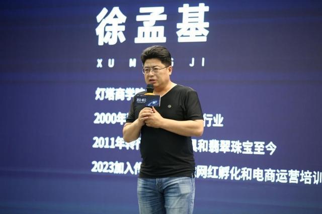 引领电商行业风向标聚焦全域电商与数字化人才战略(图7)