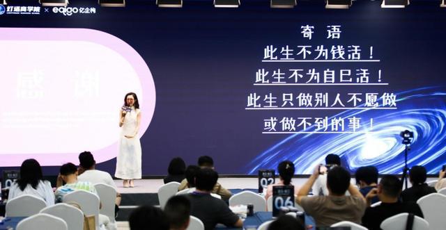 引领电商行业风向标聚焦全域电商与数字化人才战略(图5)