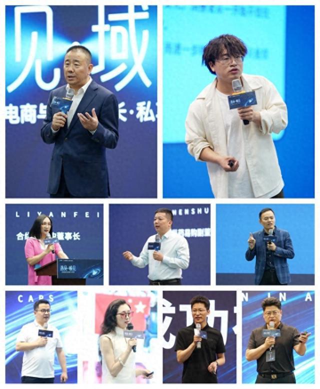 引领电商行业风向标聚焦全域电商与数字化人才战略(图1)