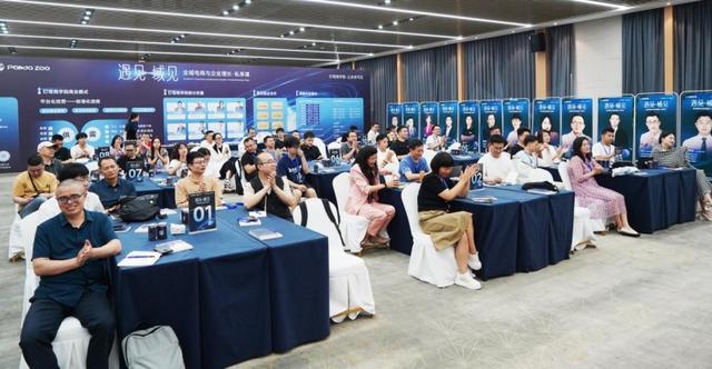 引领电商行业风向标聚焦全域电商与数字化人才战略(图11)