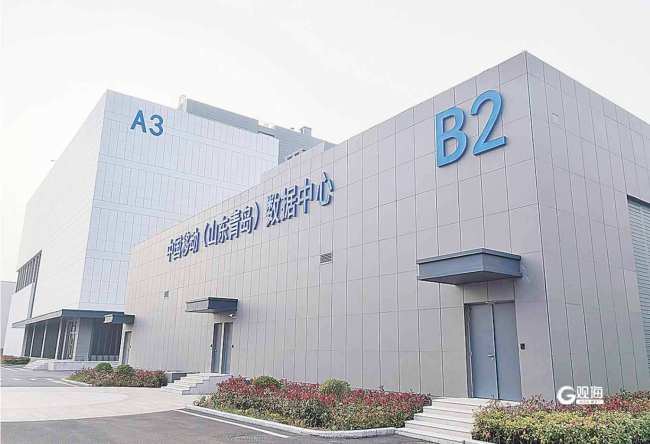 青岛抢占“AI＋海洋”新赛道打造具有国际竞争力的数字产业集群(图1)