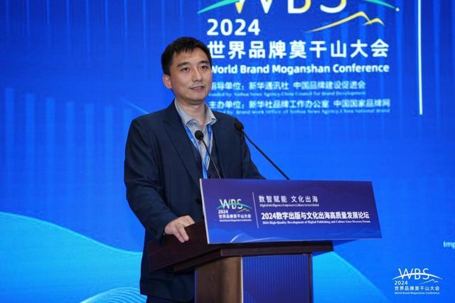 施其明：“数智”“文化”双向赋能 激荡品牌发展动力(图2)