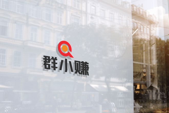 群小赚:让创业变得更简单!(图1) 群小赚:让创业变得更简单!(图1)
