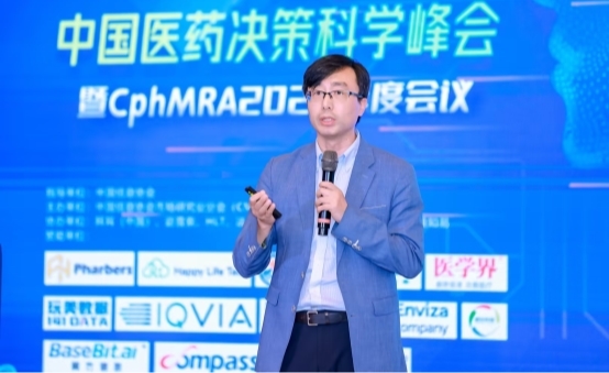 Sandalwood紫檀洞见受邀出席第十二届中国医药决策科学峰会(图1)