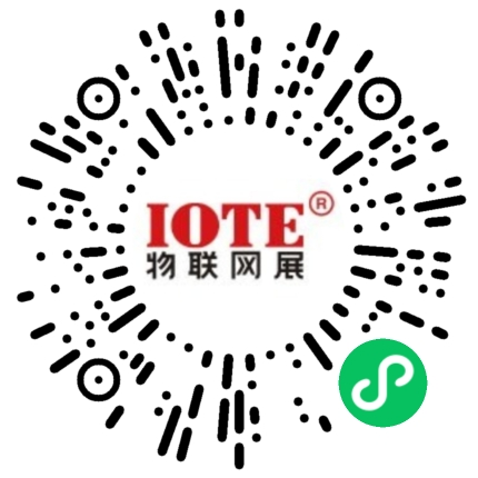 IOTE 2024第22届国际物联网展·深圳站邀请函(图4) IOTE 2024第22届国际物联网展·深圳站邀请函(图4)