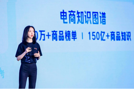 百度优选半年增速超两倍价值主张升级为“省心选”(图2)