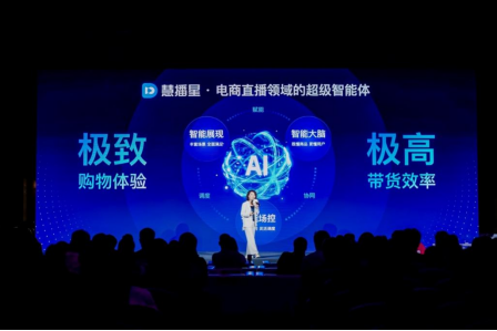 百度优选半年增速超两倍价值主张升级为“省心选”(图4)