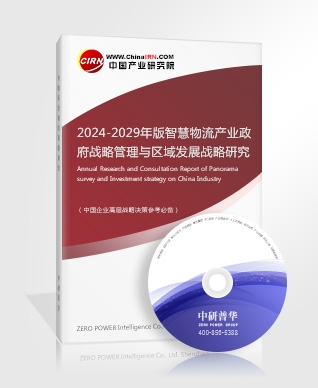 2024年中国电商平台行业市场前瞻与未来投资战略分析 一季度天猫新入驻商家增长60%(图5)