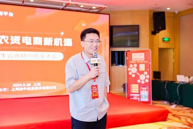 “共话农资电商新机遇”--劲牛云商首届特约商家大会圆满落幕共绘农资电商发展新蓝图(图11)