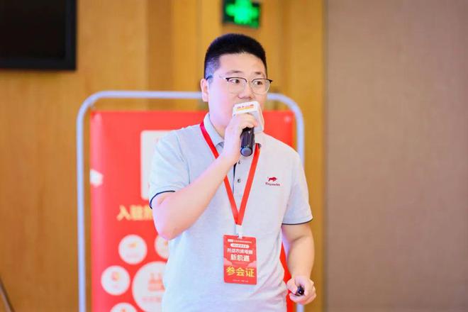 “共话农资电商新机遇”--劲牛云商首届特约商家大会圆满落幕共绘农资电商发展新蓝图(图8)