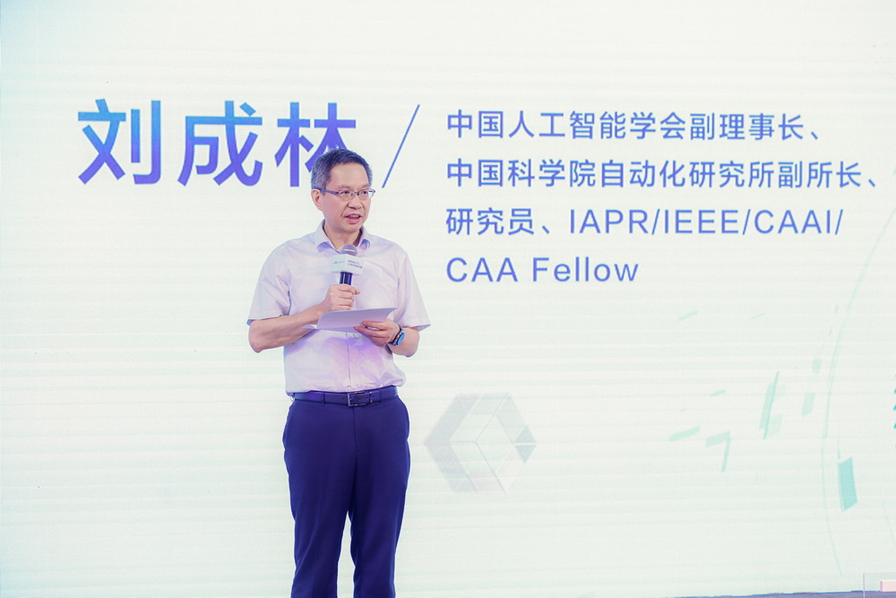 2024百度商业AI技术创新大赛启动：汇聚AI英才生成商业新未来(图2)