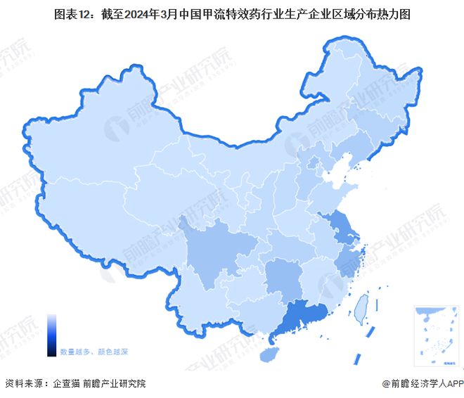 预见2024：《2024年中国甲流特效药行业全景图谱》(附市场现状、竞争格局和发展趋势等)(图12)