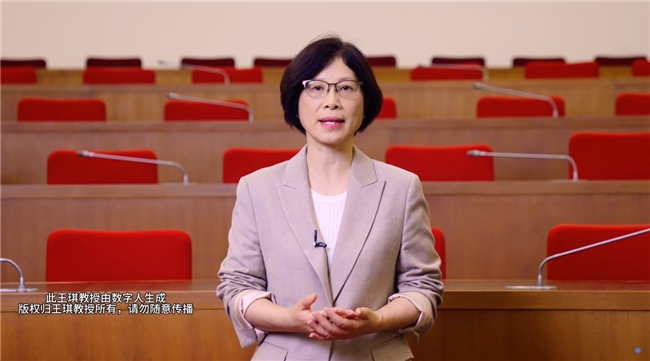 中欧国际工商学院x特赞人工智能与商业创新研究基金成立(图2)