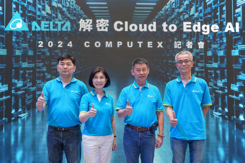 台达“解密Cloud to Edge AI” 于COMPUTEX 2024展出驱动AI技术(图1)