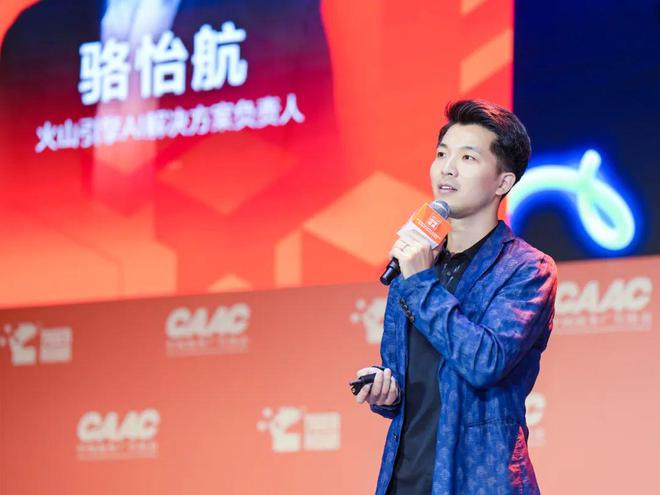 第三届AI营销创新论坛成功举办聚焦AI新技术的发展与应用 2024虎啸盛典(图2) 第三届AI营销创新论坛成功举办聚焦AI新技术的发展与应用 2024虎啸盛典(图2)