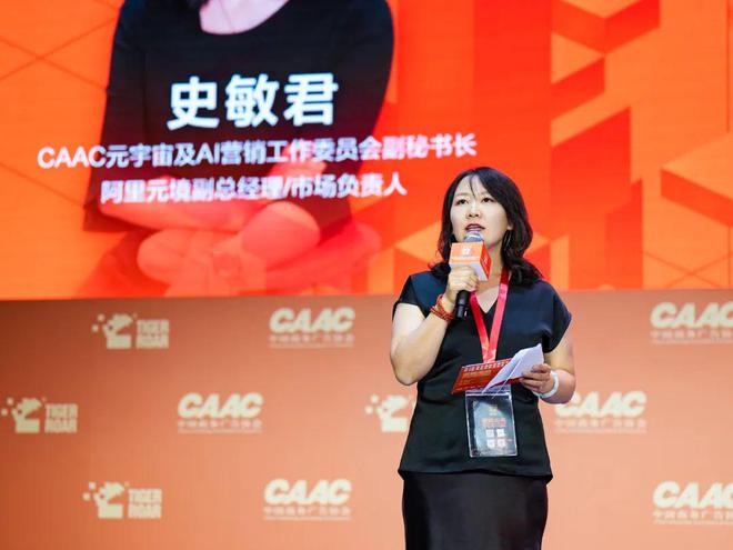 第三届AI营销创新论坛成功举办聚焦AI新技术的发展与应用 2024虎啸盛典(图1) 第三届AI营销创新论坛成功举办聚焦AI新技术的发展与应用 2024虎啸盛典(图1)