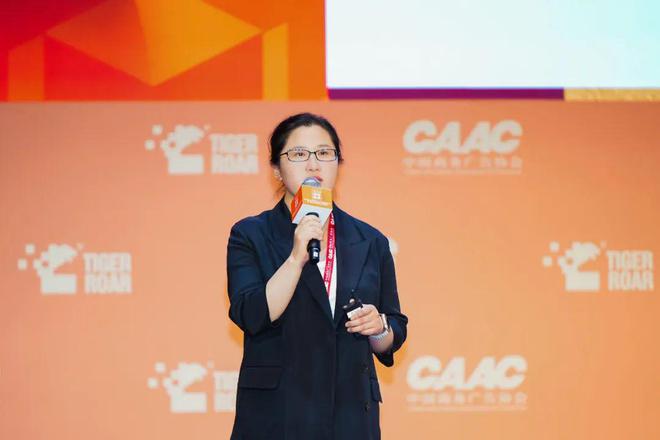 第三届AI营销创新论坛成功举办聚焦AI新技术的发展与应用 2024虎啸盛典(图3) 第三届AI营销创新论坛成功举办聚焦AI新技术的发展与应用 2024虎啸盛典(图3)