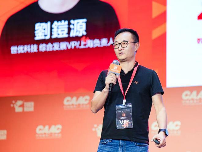 第三届AI营销创新论坛成功举办聚焦AI新技术的发展与应用 2024虎啸盛典(图4) 第三届AI营销创新论坛成功举办聚焦AI新技术的发展与应用 2024虎啸盛典(图4)