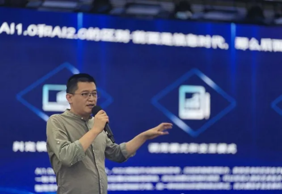 AI工作坊第一期：探索AI创业与商业落地(图1)