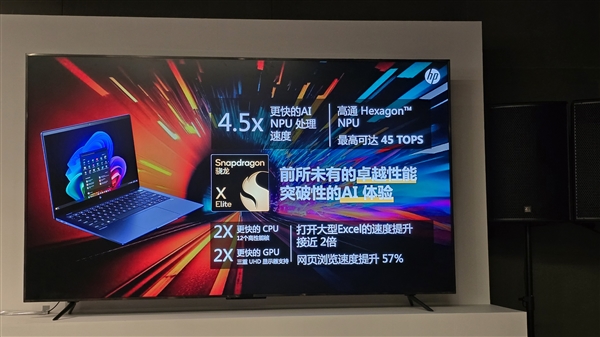 惠普EliteBook Ultra旗舰AI商务本发布：集便携性、时尚外观及AI增强的功能于一身(图2)