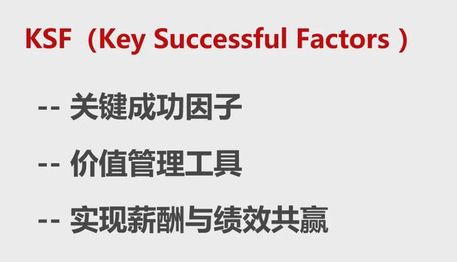 跨境电商 如何设计运营的绩效考核？(图3)