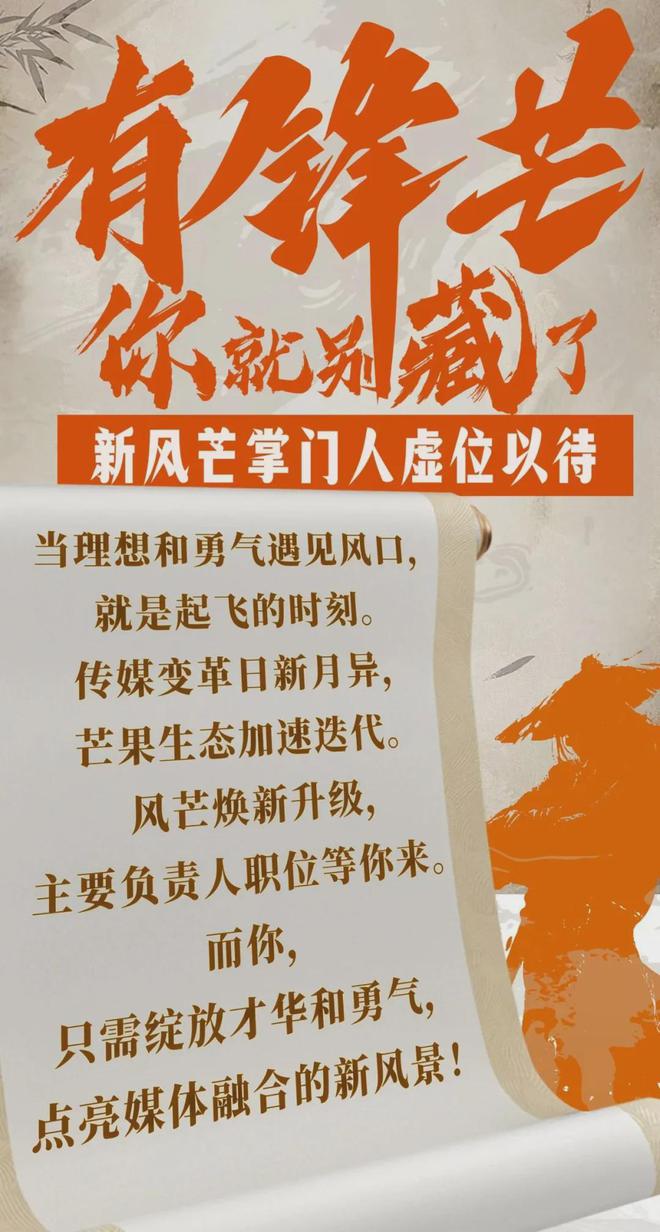 《广电新媒体平台调研(图4)