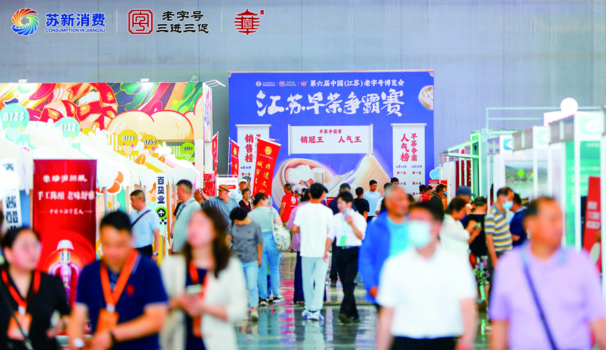 “不服老”!老字号彰显向“新”力(图1) “不服老”!老字号彰显向“新”力(图1)