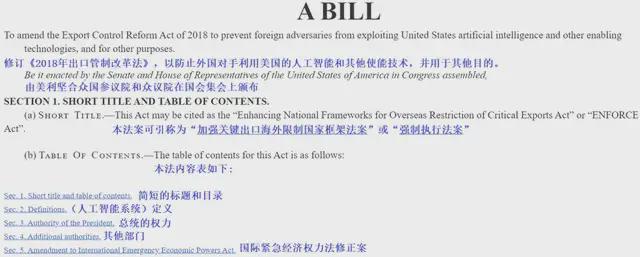 美国新政对华AI脱钩微软已行动悄然把AI人才向中国境外转移(图3) 美国新政对华AI脱钩微软已行动悄然把AI人才向中国境外转移(图3)
