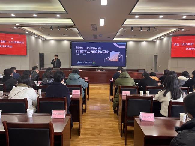 抓住机遇 自贡荣县电商经济跑出“加速度”(图3) 抓住机遇 自贡荣县电商经济跑出“加速度”(图3)