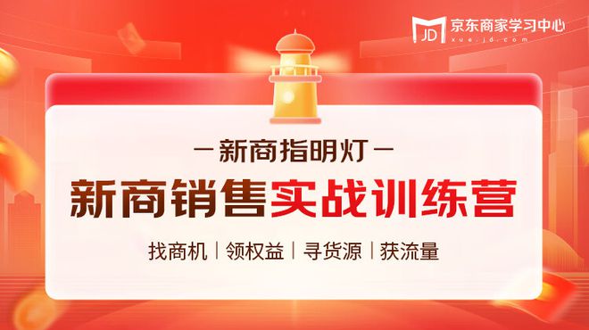 京东“春晓计划”重磅升级！借AI工具免费写文案、做直播0元开店更轻松(图2)