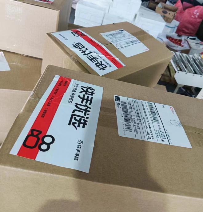 618大促加码销售托管快手电商全域经营提速(图5)