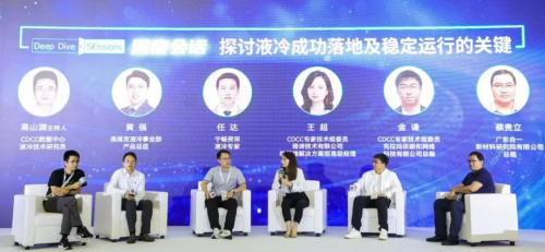 解锁AI力量维谛技术闪耀2024中国智算中心全栈技术大会(图2)
