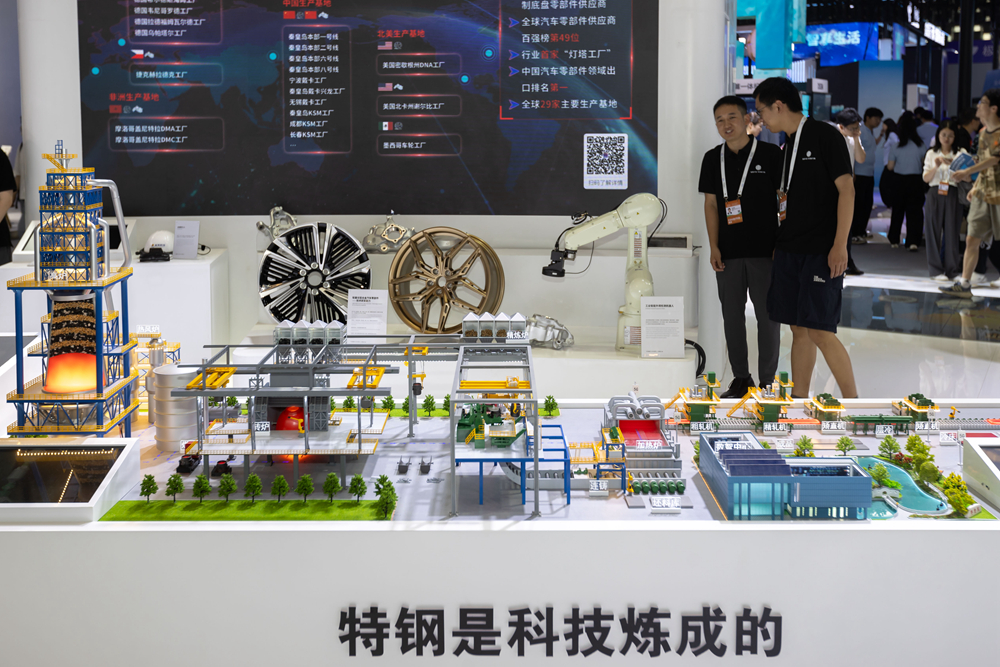 触摸AI发展新脉动——2024世界人工智能大会观察(图3)