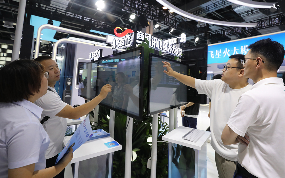 触摸AI发展新脉动——2024世界人工智能大会观察(图9)